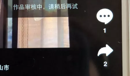 抖音限流原因总结与破解之道! 抖音限流原因总结与破解之道!