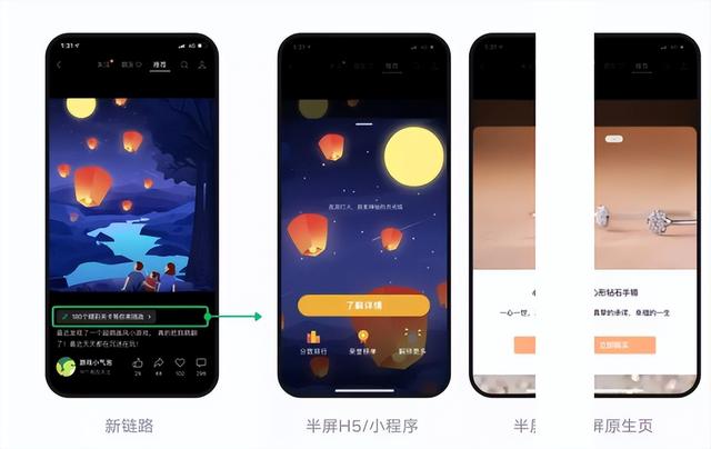 广告洞察：视频号广告新玩法，「帮上热门」内容上线