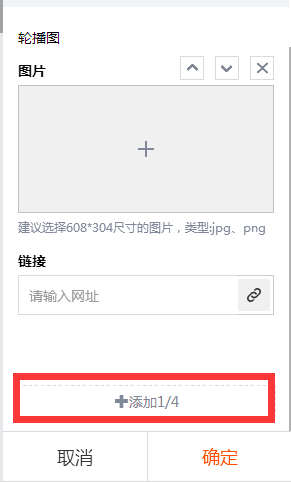 淘宝分类导航滑动效果怎么实现？