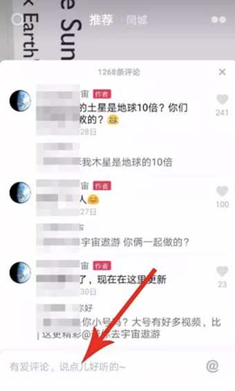 抖音号初期怎么运营？揭秘从0到1的打造技巧！