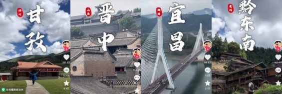 我在小众景点“跟拍”，月入2万！干货