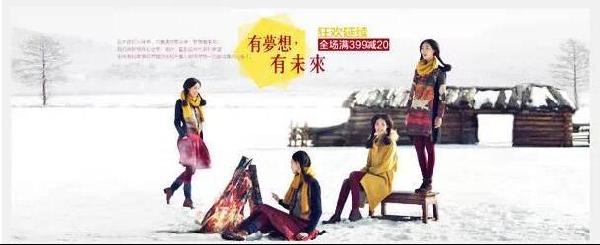 淘宝美工常用的字体有哪些?如何选择合适字体