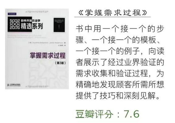 我从「运营转型产品」的2年 只读了这11本书