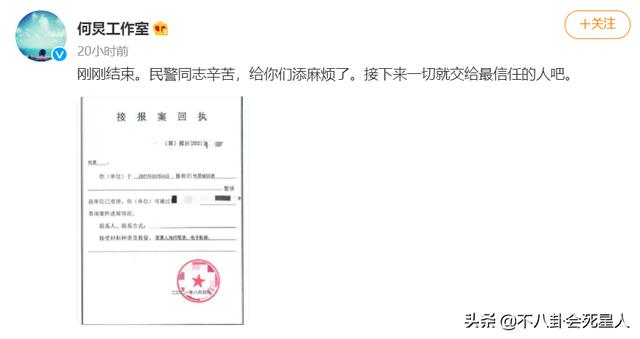 何炅口碑一再下跌，收礼事件、爸爸成被执行人，如今报警都被嘲