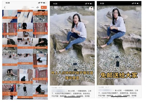 快手主播6小时卖出4亿+，背后的带货套路有多野？