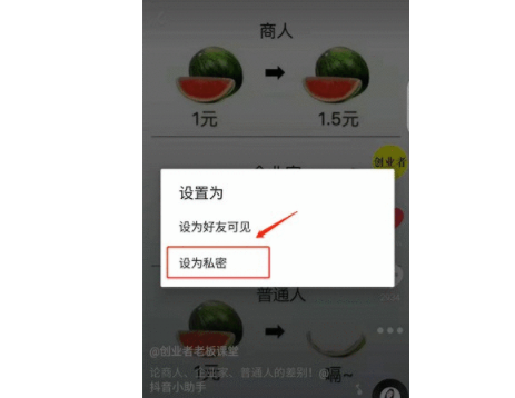 揭露抖音10个秘密，90%人不知道，特别是最后一个