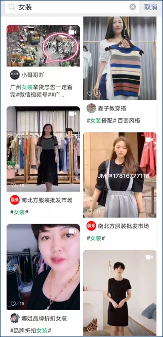 除了中年大叔刷屏，「视频号」还有什么玩法？附完整运营地图