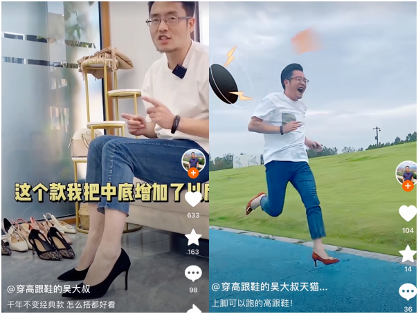 天猫双11：新与旧的相对论