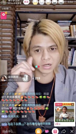 抖音怎么蹭热点暴力涨粉？