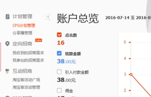 怎么查看淘宝联盟导出数据？淘宝联盟是什么？