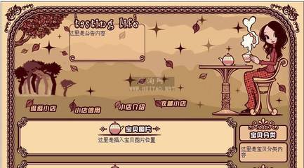 淘宝装修模板多少钱？淘宝装修模板来源哪里