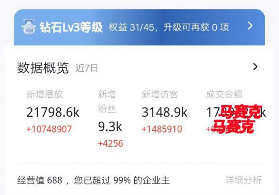 爆量素材归因失败后，我们依旧选择相信“玄学”！
