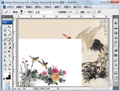 ps蒙版怎么用?ps蒙版使用教程