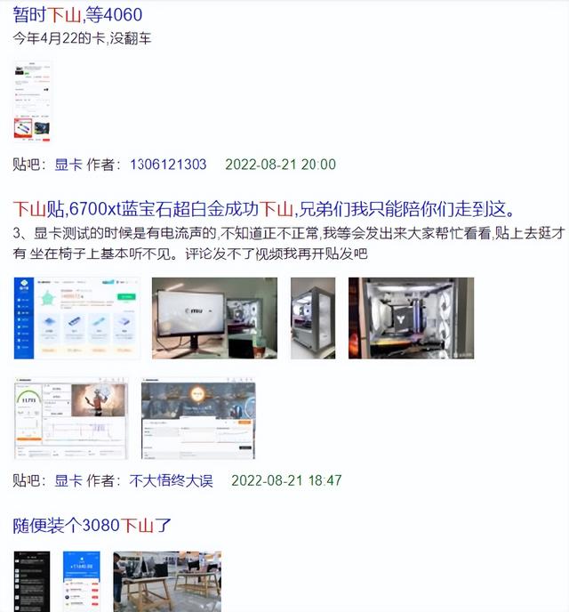 不断“种草”的小红书，正在让互联网杂草丛生