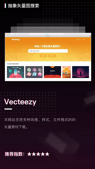 收藏！20个限量级PPT素材网站，全在这儿了！