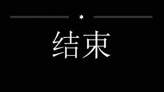 干货丨移动互联网商业模式七要素