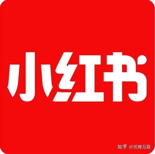素人如何做好小红书运营推广工作–优推互联