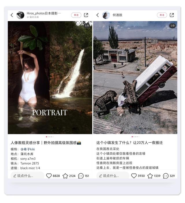 小红书运营指南：如何做一张吸引人的高点击率封面