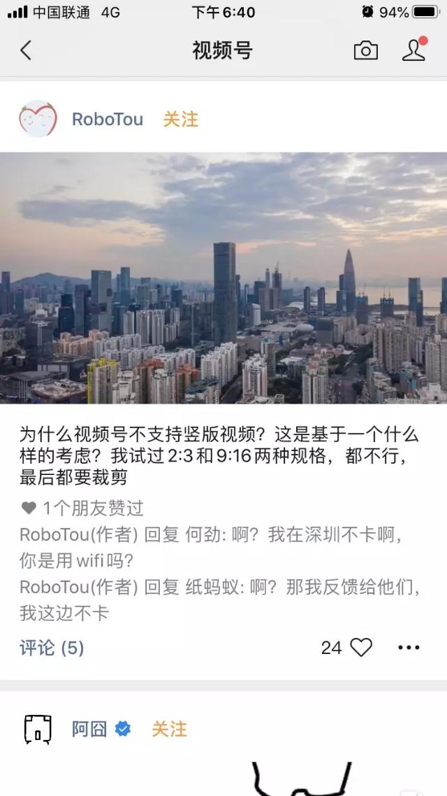 微信视频号来了！怎么运营怎么玩？这份3000字的笔记要点拿走不谢
