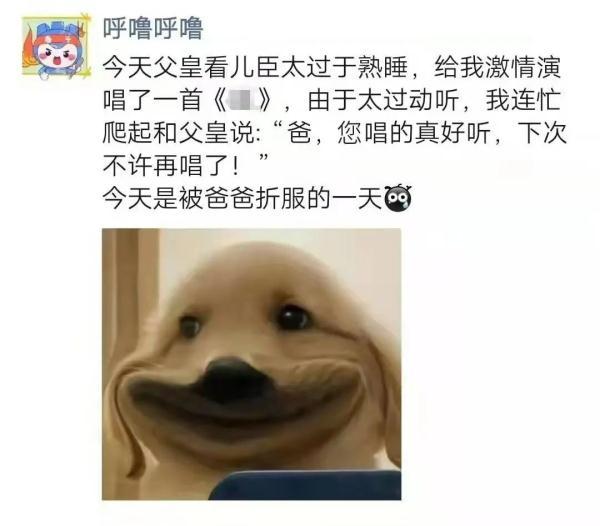 妈！我马上就起床……