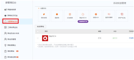 如何通过淘宝群,维护老客户 如何通过淘宝群,维护老客户