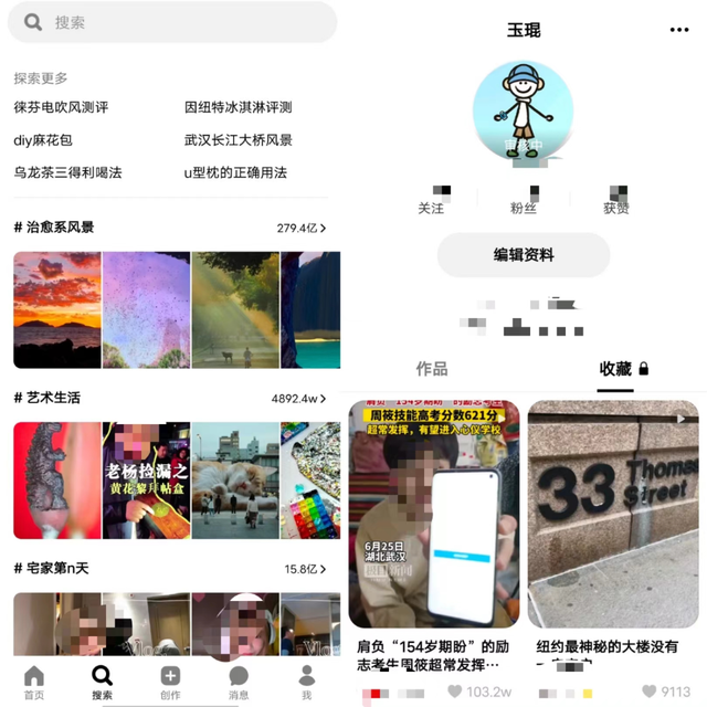 独家 | 抖音“宣战”小红书，上线种草App“可颂”