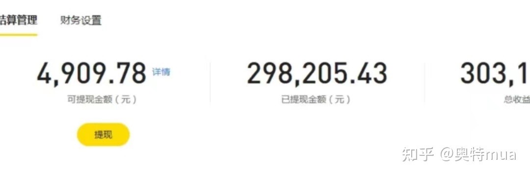 最适合普通人的新媒体平台！我靠开视频号一个月净赚3W …