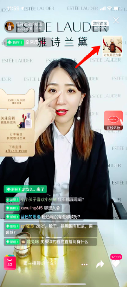 天猫2.0购物小程序是什么？