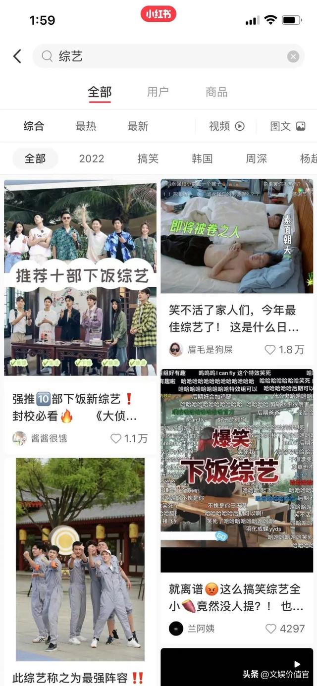 种草笔记饱和，小红书靠什么“自救”？
