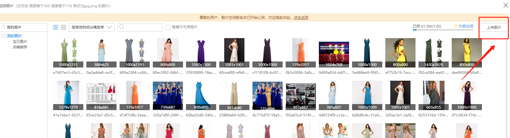 淘宝怎么装修店铺？免费模板哪里找？