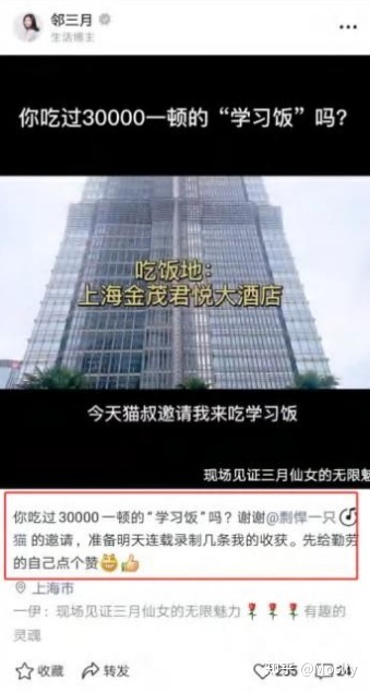 6大板块做视频号运营行家