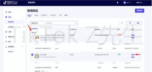 全网最全TikTok英国小店开店教程