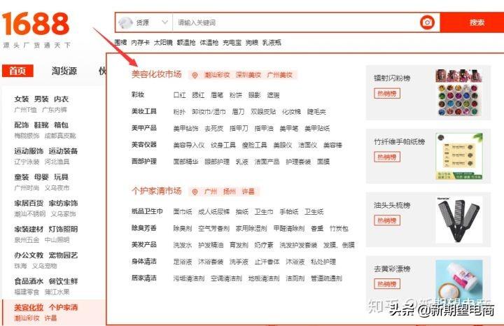 淘宝一件代发需要营业执照吗(一件代发开店教程) 淘宝一件代发需要营业执照吗(一件代发开店教程)
