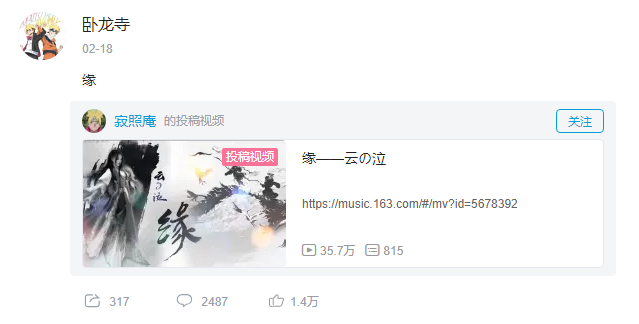 B站,求求你管管这些营销号吧 B站,求求你管管这些营销号吧