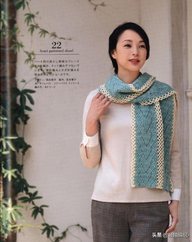 围巾和帽子，配色或花色线材编织，花样精美，精致典雅