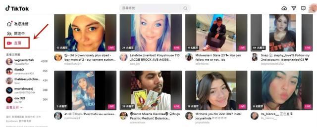 运营Tiktok前要注意什么？中国卖家如何抓住Tiktok电商的红利呢？