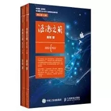 值得收藏的「运营」书单推荐