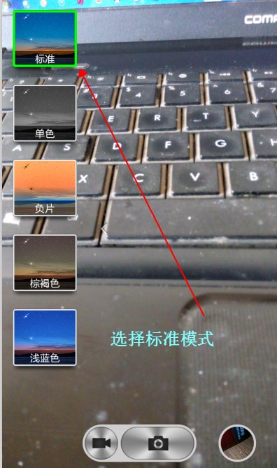 手机拍摄淘宝图片技巧是什么?