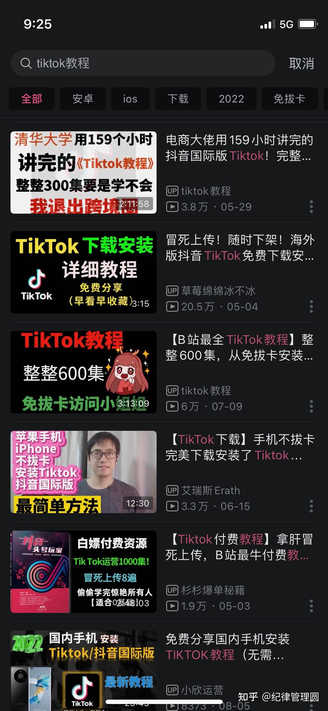 深扒：揭露Tiktok短视频运营陪跑机构-好学微客的盈利模式 …