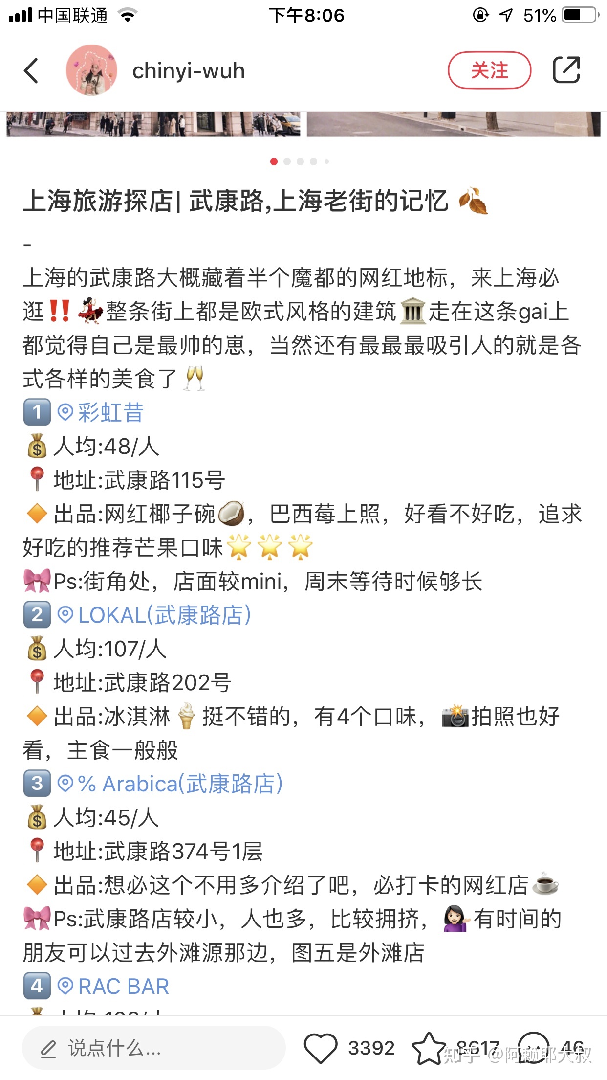 小红书运营100条（个人账号和品牌账号）