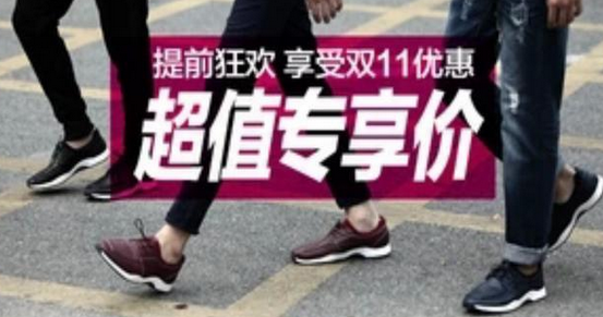 高点击率淘宝钻展创意图怎么做?