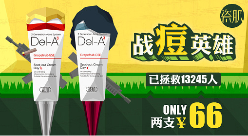 淘宝促销图片怎么设计?