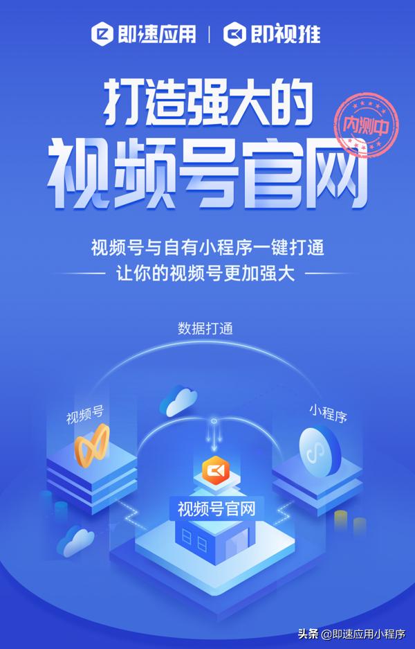 视频号运营技巧,这几个方式你知道吗? 视频号运营技巧,这几个方式你知道吗?