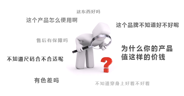 如何做好详情页装修提高店铺转化率?