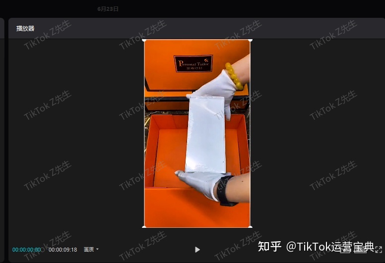 TikTok 原创短视频傻瓜级入门教程