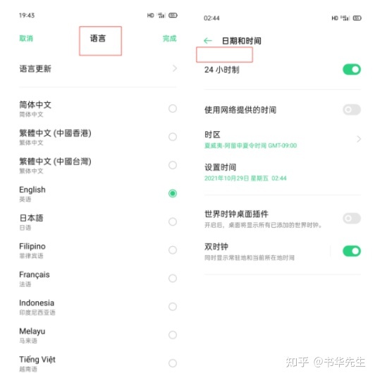 TikTok怎么下载？赚钱的途径有哪些？
