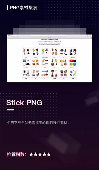 收藏！20个限量级PPT素材网站，全在这儿了！