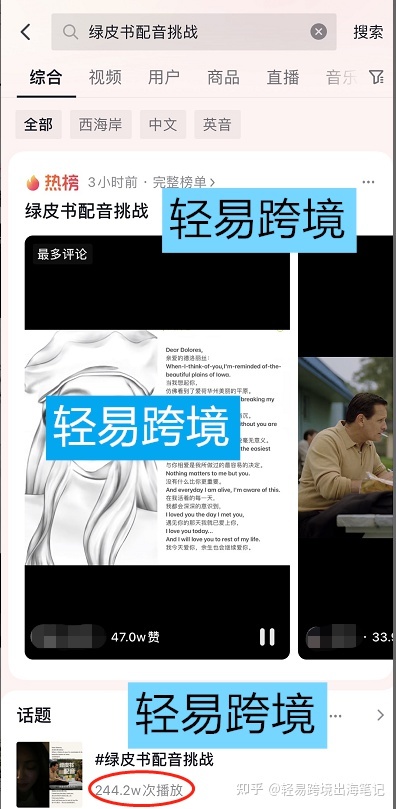 Tk运营攻略:20天不到,新号凭自然流量涨粉100000+! Tk运营攻略:20天不到,新号凭自然流量涨粉100000+!