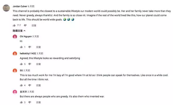 在全球最大的视频平台YouTube上,我们能抓住哪些机会? 在全球最大的视频平台YouTube上,我们能抓住哪些机会?