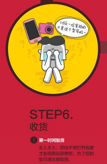 买家如何玩转双11红包